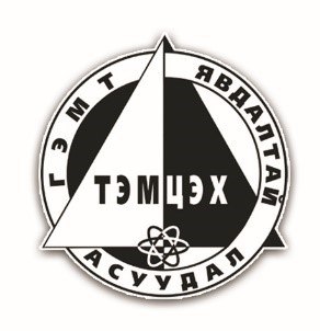 					View Vol. 86 No. №3 (2023): Гэмт явдалтай тэмцэх асуудал
				